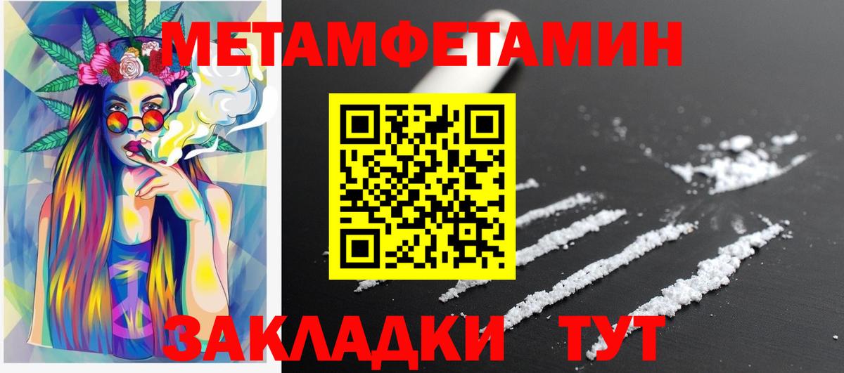 Alpha PVP СОЛЬ   Вход с VPN  Красноармейск  Гашиш  МЕФ кристаллы  Канабис  КОКАИН  Амфетамин  