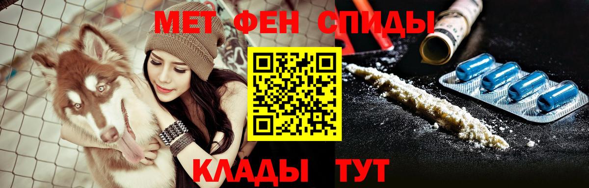 Amphetamine 98% Красноармейск