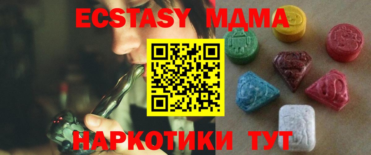 Экстази louis Vuitton Красноармейск