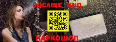 гашиш Ипатово