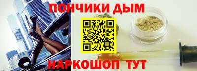 гашиш Ипатово