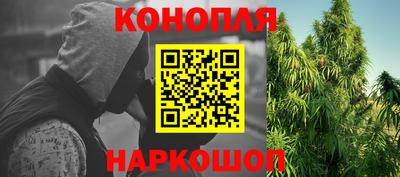 гашиш Ипатово