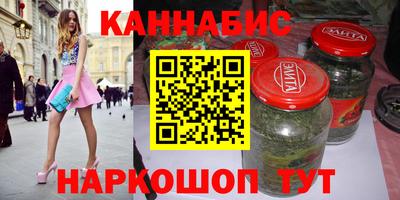 гашиш Ипатово