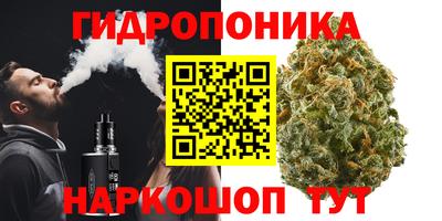 гашиш Ипатово