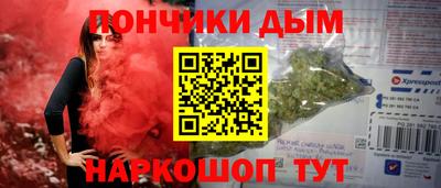 гашиш Ипатово