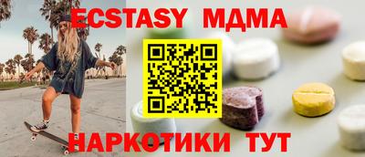 прущий лед Ирбит