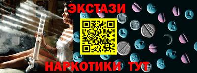 гашиш Ипатово