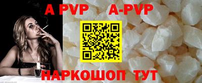 прущий лед Ирбит