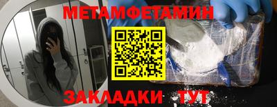 гашиш Ипатово
