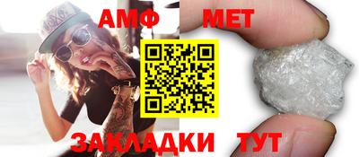 гашиш Ипатово