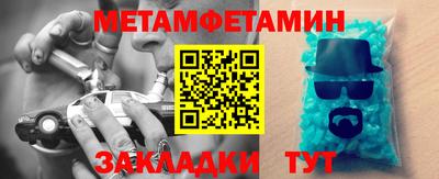 прущий лед Ирбит