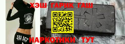 гашиш Ипатово