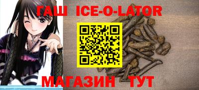 прущий лед Ирбит