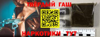 гашиш Ипатово