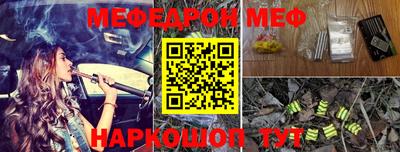 прущий лед Ирбит
