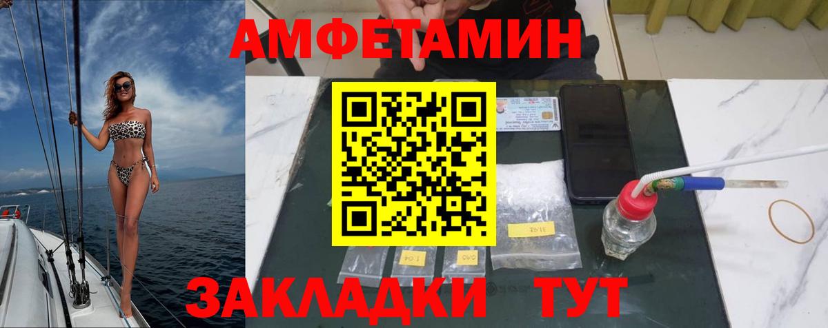 МЕТАМФЕТАМИН  Вход с VPN  Красноармейск  Первитин Декстрометамфетамин 99.9%  Первитин Декстрометамфетамин 99.9% 