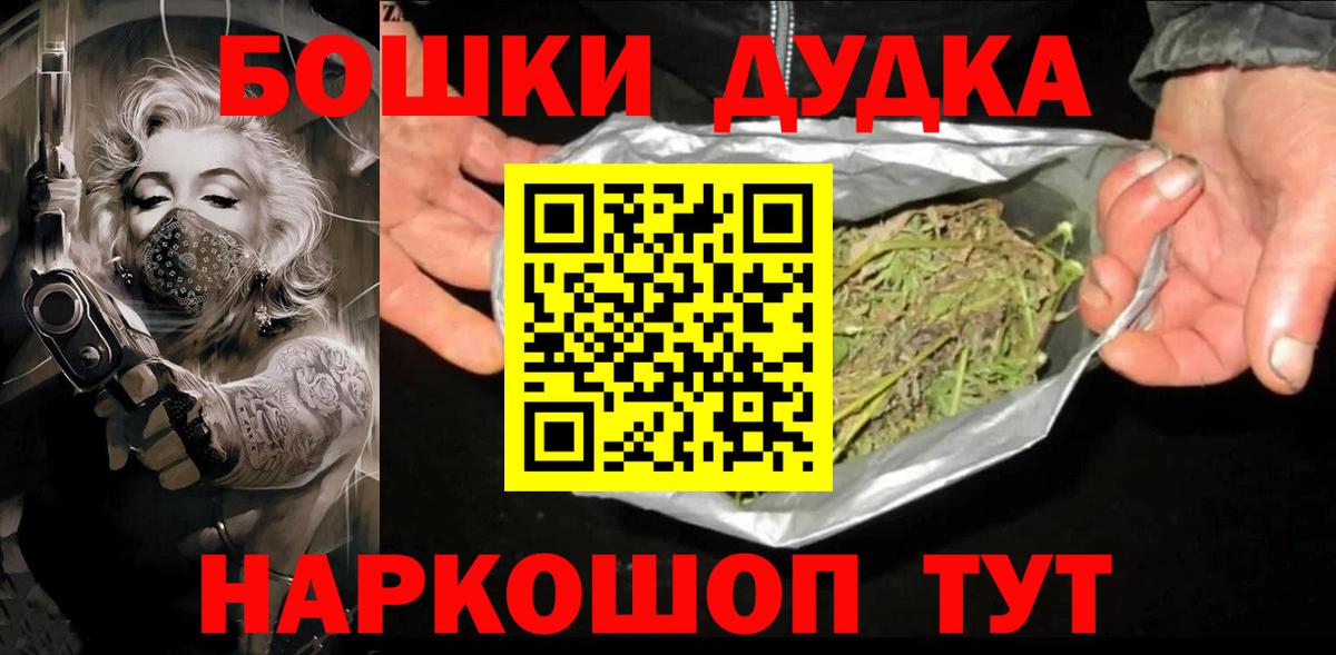 Красноармейск  Каннабис план  Бошки Шишки конопля  Вход с VPN  Канабис индика  Канабис гибрид 